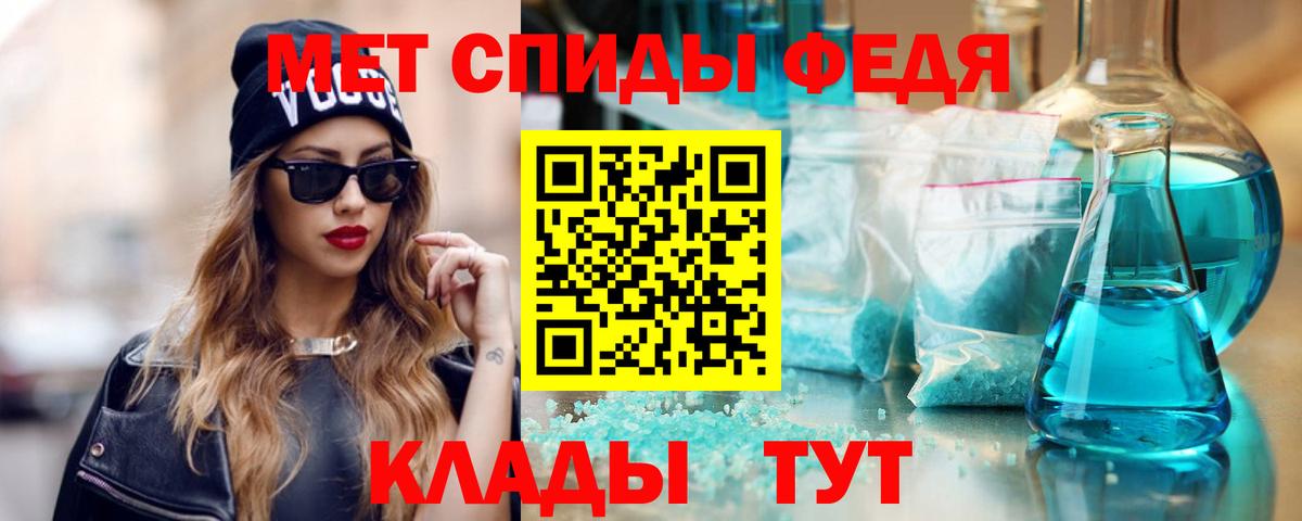 АМФЕТАМИН 97% Кашира