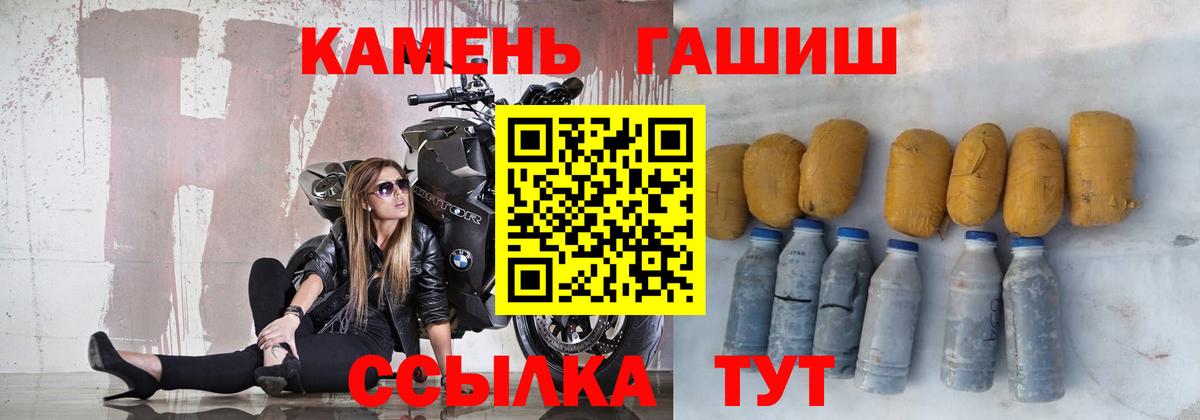 Кашира  ГАШИШ убойный  Вход с VPN  Гашиш Cannabis 