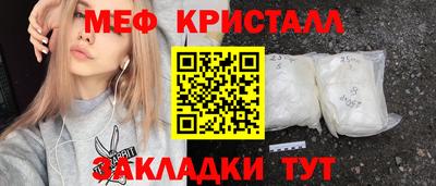 гашик Кунгур