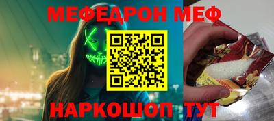 бутират Кумертау