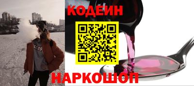 бутират Кумертау