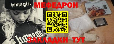 бутират Кумертау