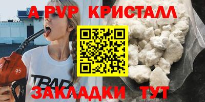 бутират Кумертау