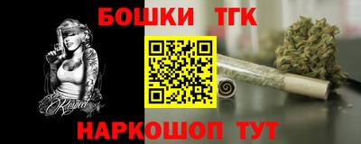 бутират Кумертау