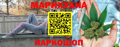 бутират Кумертау
