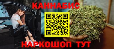 бутират Кумертау