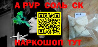 бутират Кумертау