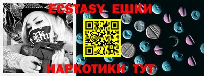 гашик Кунгур
