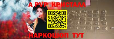 бутират Кумертау