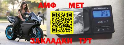 гидра Кулебаки
