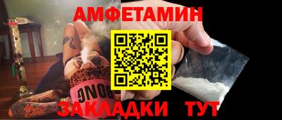 бутират Кумертау