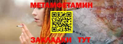 гидра Кулебаки