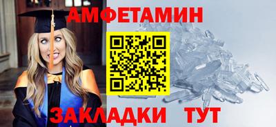 гашик Кунгур