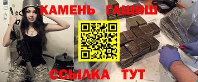 гидра Кулебаки