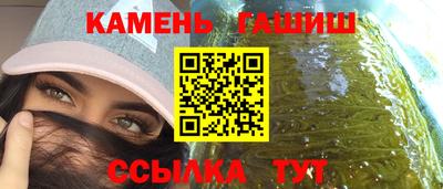 гашик Кунгур