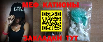 бутират Кумертау