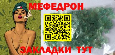 гашик Кунгур