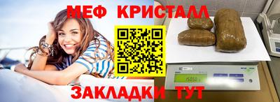 гашик Кунгур