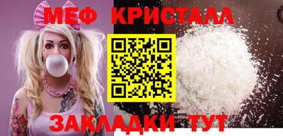 бутират Кумертау