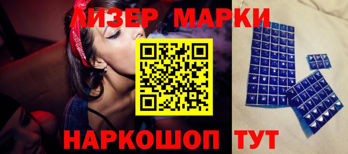 Лсд 25 экстази ecstasy Кашира
