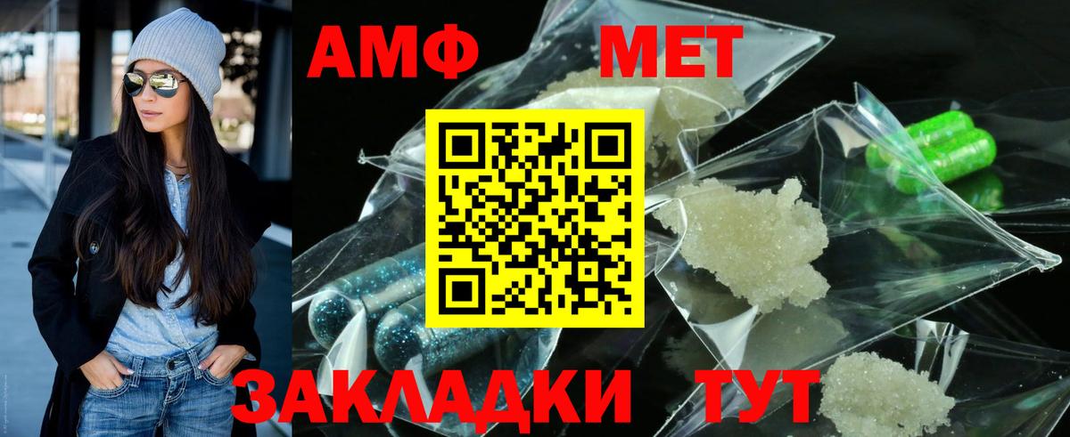 Первитин кристалл Кашира