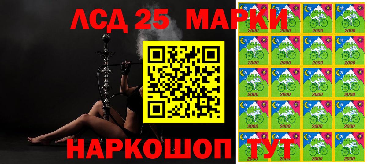 Наркотические марки 1500мкг  Вход с VPN  Кашира 