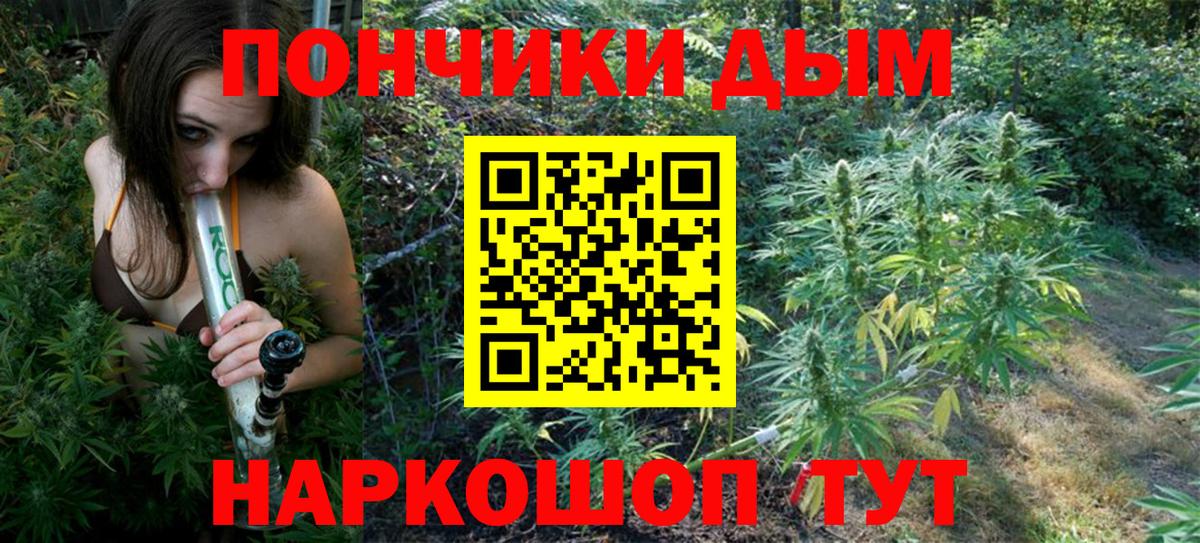 Шишки марихуана Amnesia  Бошки Шишки Amnesia  Конопля марихуана  Кашира  Вход с VPN  Канабис сатива 